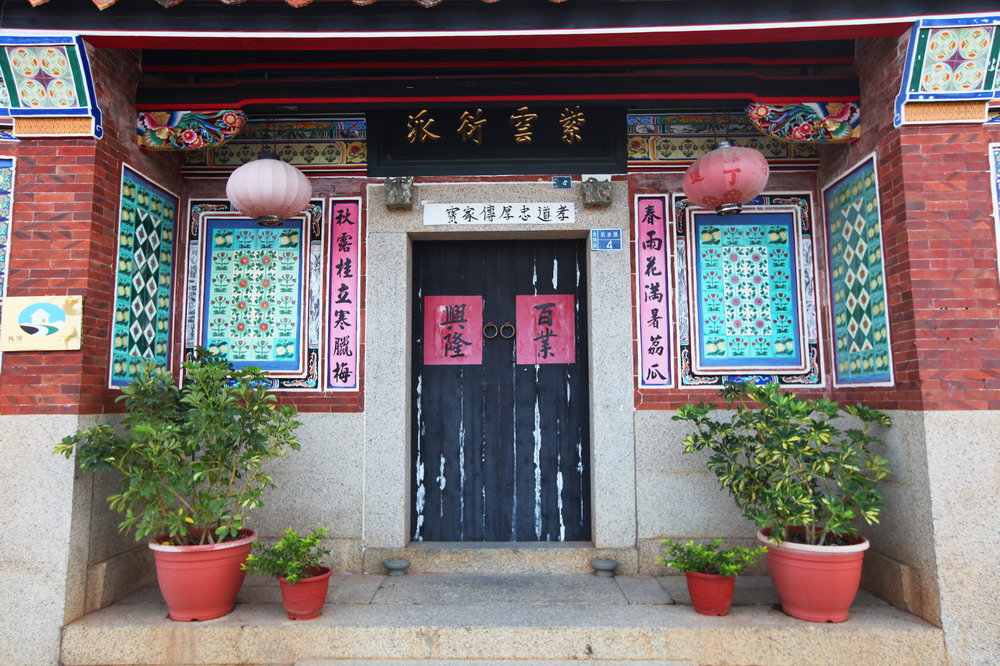黃天露宅